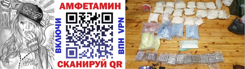 площадка наркотические препараты Гатчина Amphetamine 97%