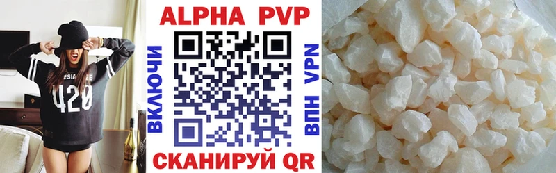 купить   Гатчина  Alpha-PVP мука 