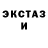 Печенье с ТГК марихуана Ded Vante