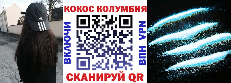КОКАИН VHQ  Гатчина 
