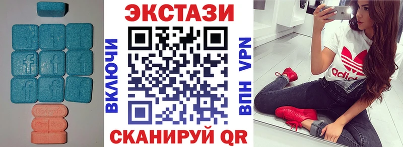 Экстази MDMA  купить   Гатчина 