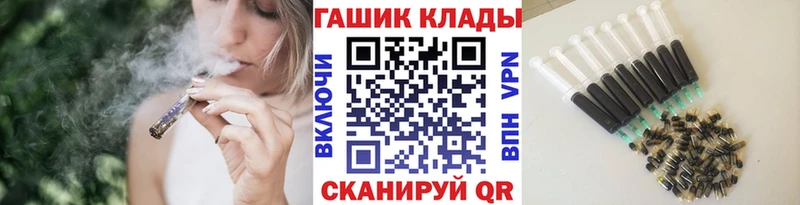ГАШИШ хэш  Гатчина 