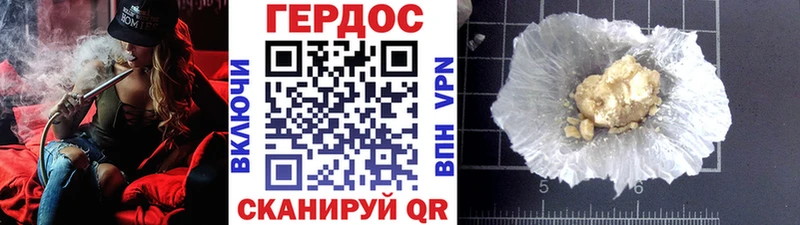 ГЕРОИН афганец Гатчина