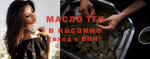 ешки Богородск