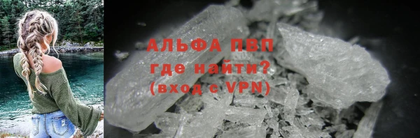 ALPHA PVP Бронницы