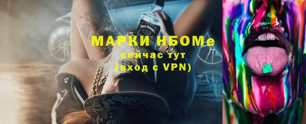 кристаллы Бугульма