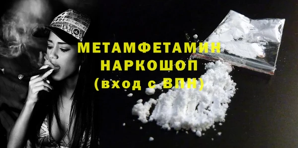 ГАЛЛЮЦИНОГЕННЫЕ ГРИБЫ Верхний Тагил