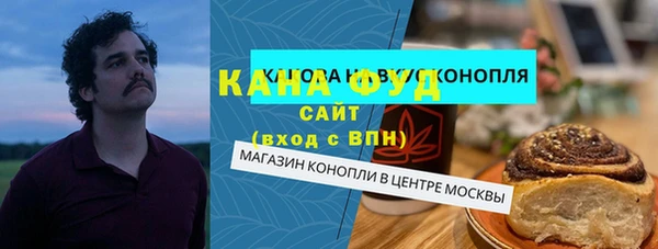 герыч Верея