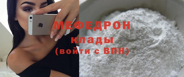 ALPHA PVP Бронницы