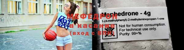 кристаллы Бугульма