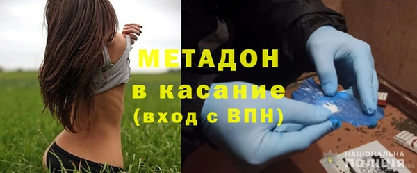 трава Сосновый Бор