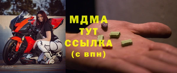 кристаллы Бугульма