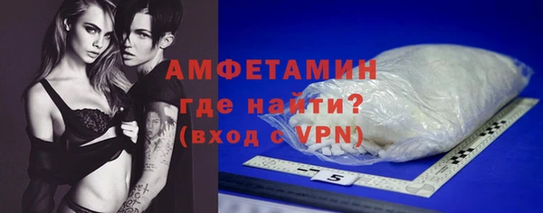 ALPHA PVP Бронницы