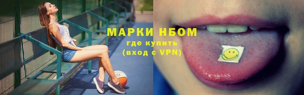 мефедрон Верхнеуральск