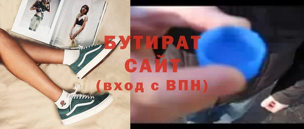 кристаллы Бугульма