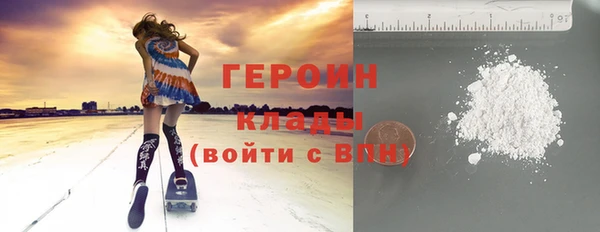 кристаллы Бугульма