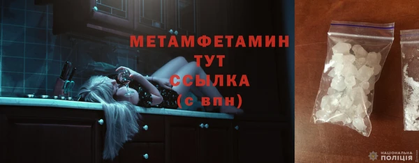 герыч Верея