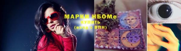 бутик Сосновоборск