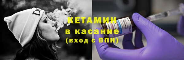 наркотики Бородино