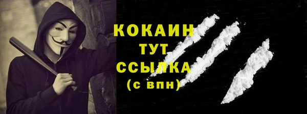 наркотики Бородино