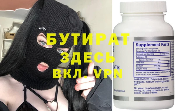 мефедрон Верхнеуральск