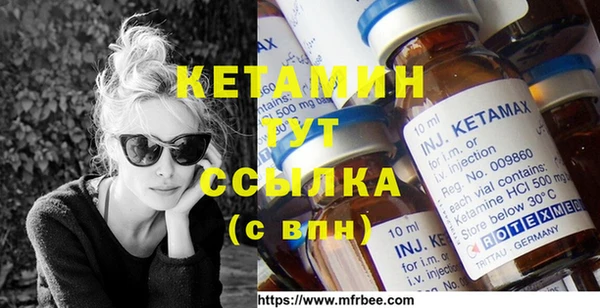 мефедрон Верхнеуральск