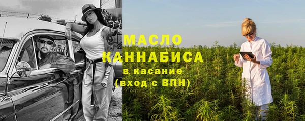 наркотики Бородино