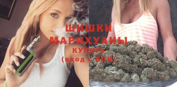 ALPHA PVP Бронницы