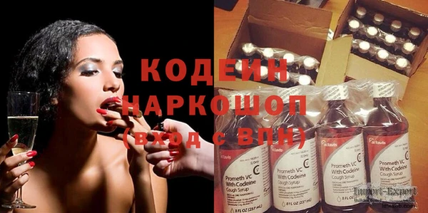 наркотики Бородино