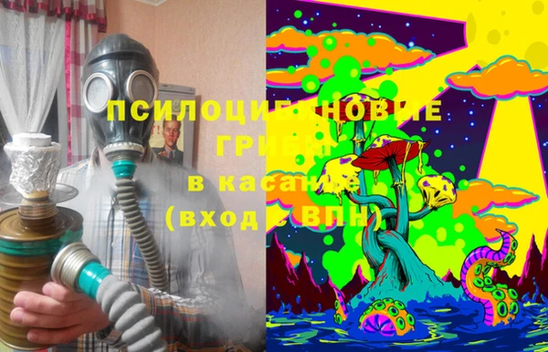 бутик Сосновоборск