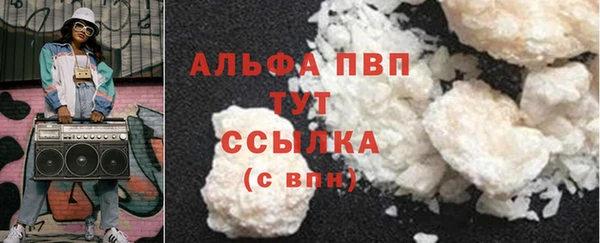 кристаллы Бугульма