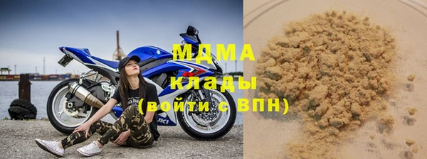 кристаллы Бугульма