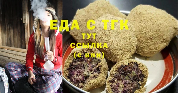 ALPHA PVP Бронницы