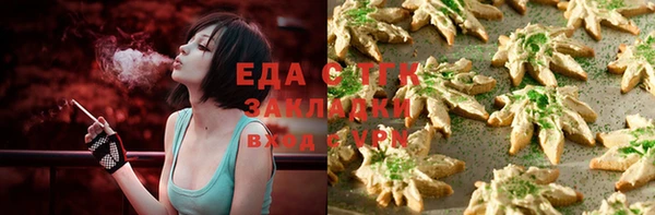 ALPHA PVP Бронницы