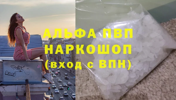 герыч Верея