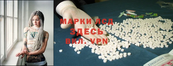 наркотики Бородино