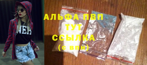 герыч Верея