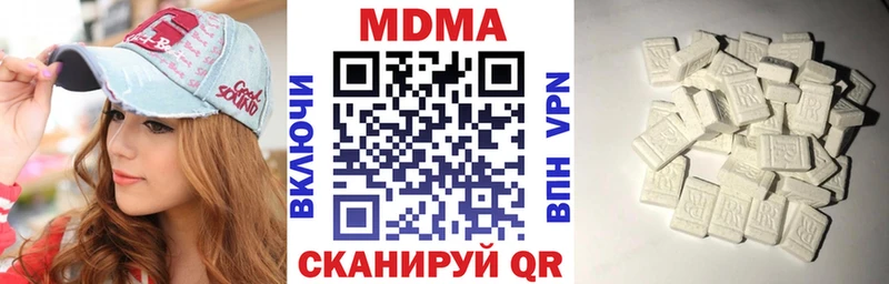 МДМА VHQ  KRAKEN как зайти  Гатчина 