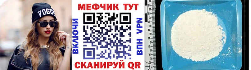МЯУ-МЯУ мяу мяу кракен рабочий сайт Гатчина
