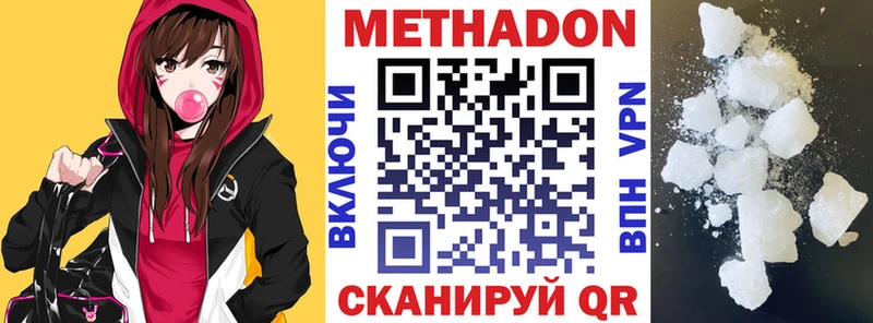 МЕТАДОН мёд  как найти наркотики  Гатчина 