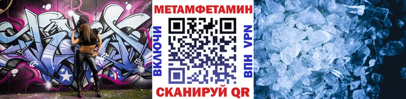 Метамфетамин Декстрометамфетамин 99.9%  Гатчина 