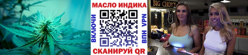 Дистиллят ТГК концентрат  блэк спрут зеркало  Гатчина 
