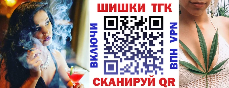 Конопля тримм  магазин  наркотиков  Гатчина 